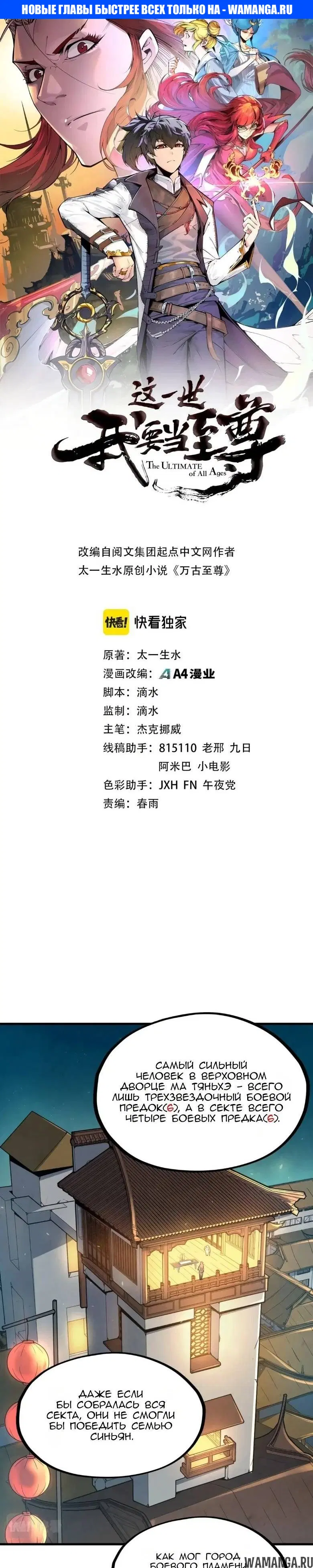 Page 1.000