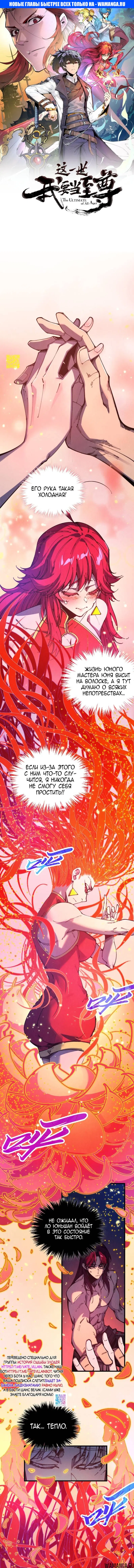 Page 1.000