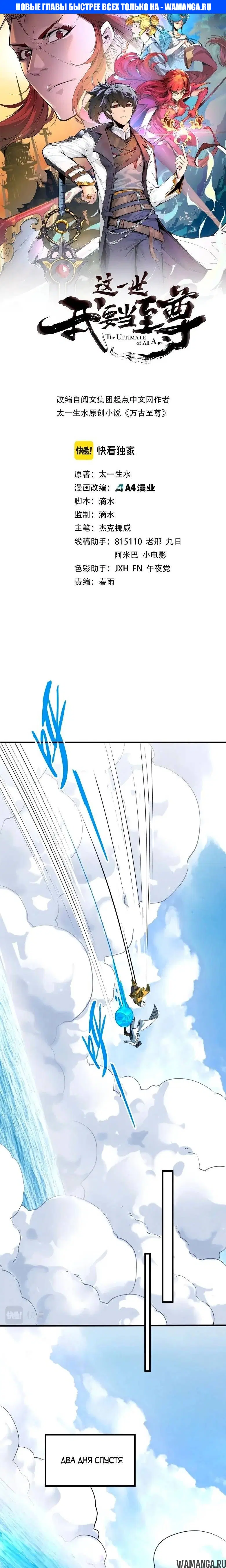 Page 1.000