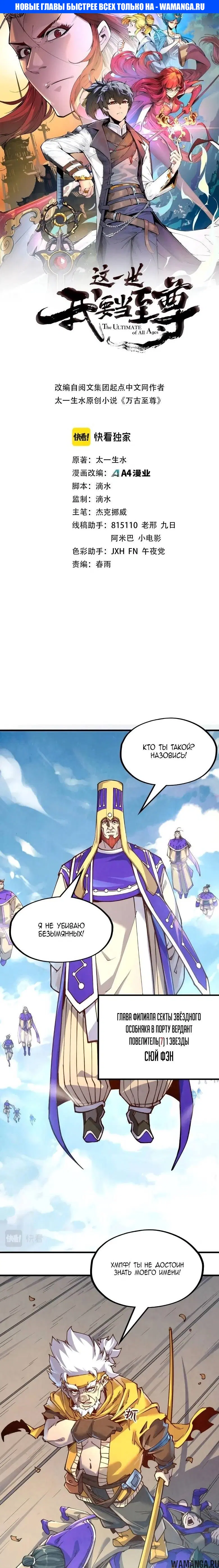 Page 1.000