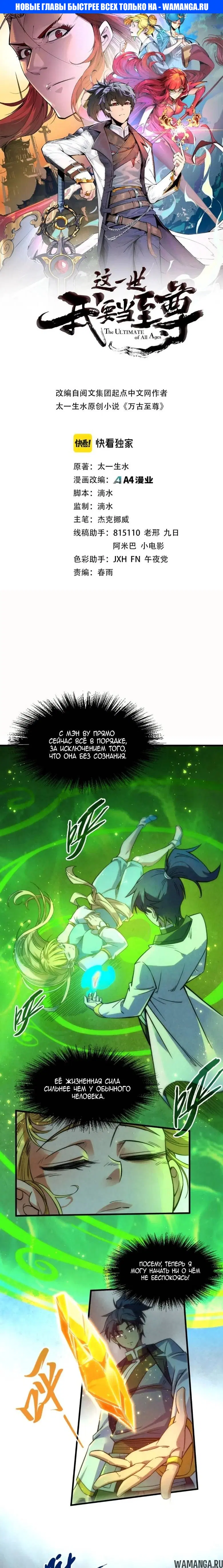 Page 1.000