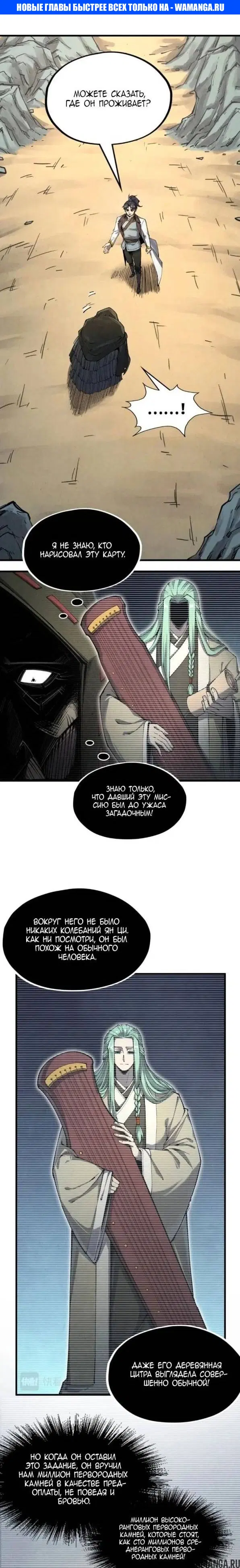 Page 1.000