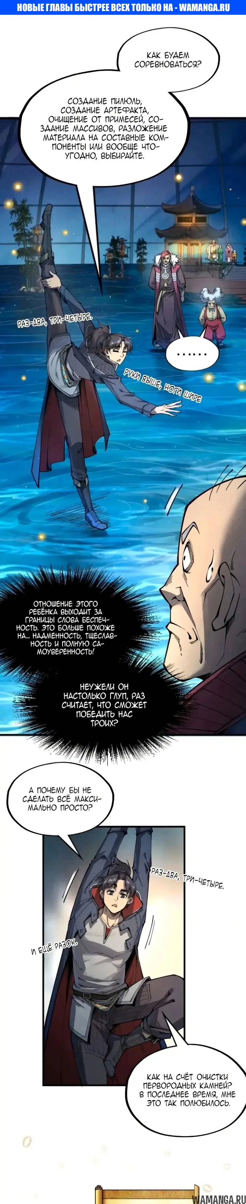Page 1.000