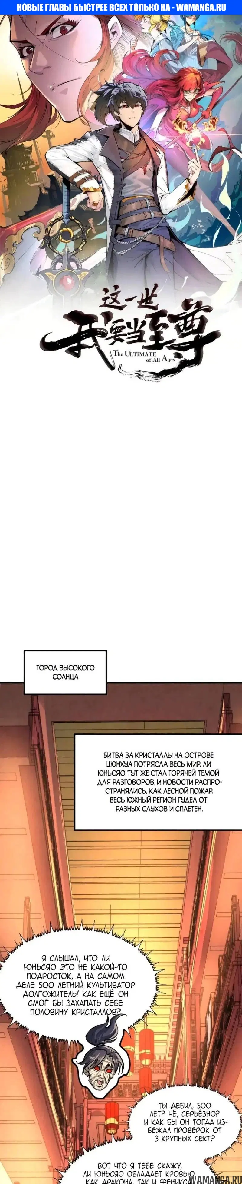 Page 1.000