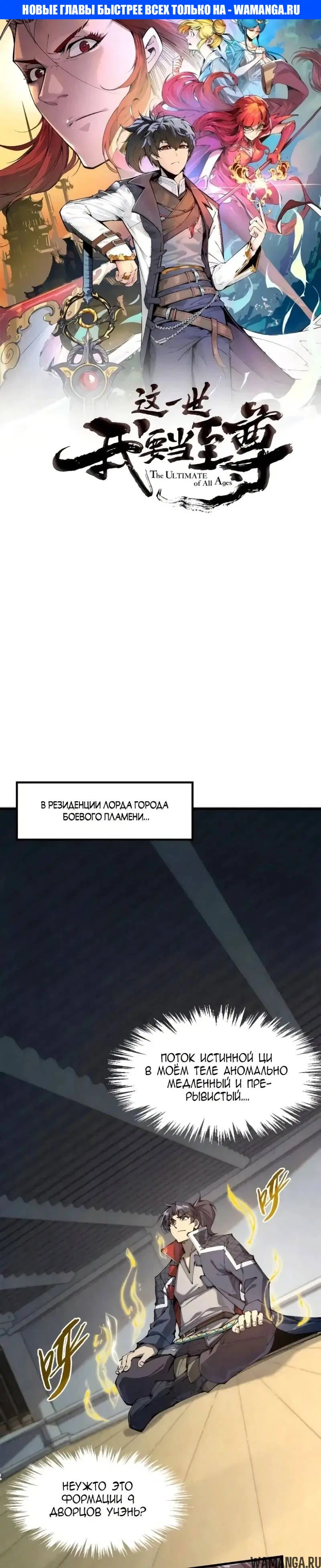 Page 1.000