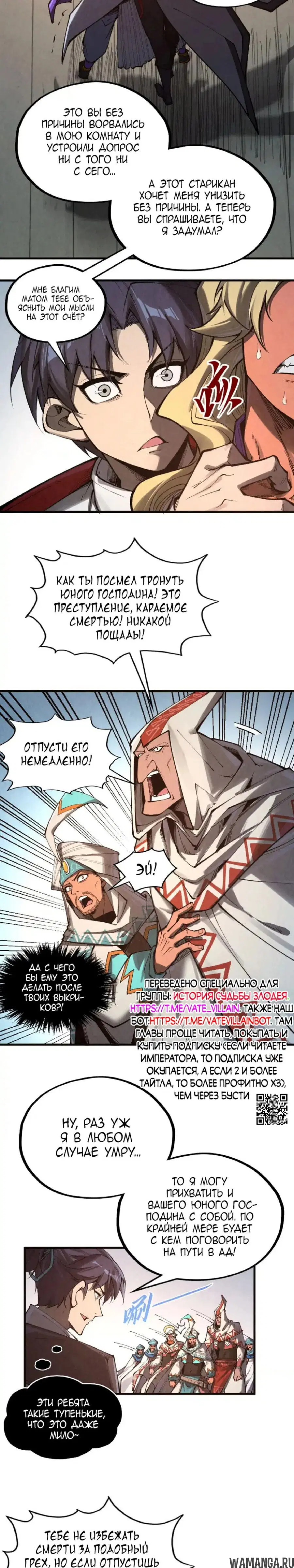 Page 2.000