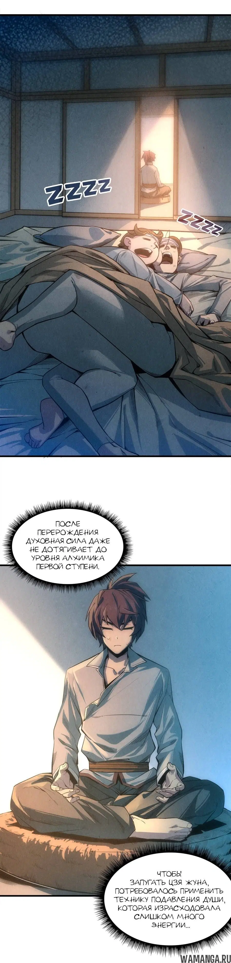 Page 2.000