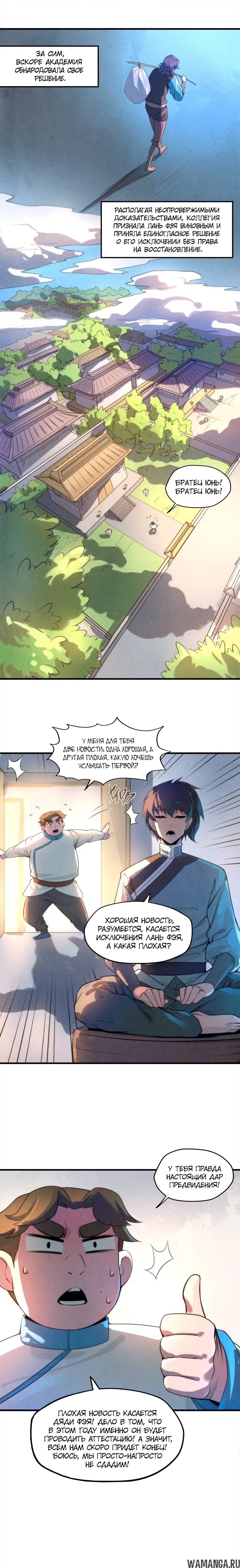 Page 2.000