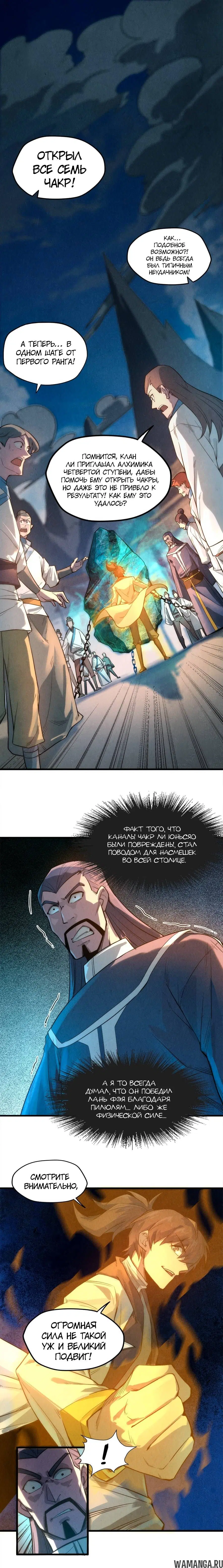 Page 2.000