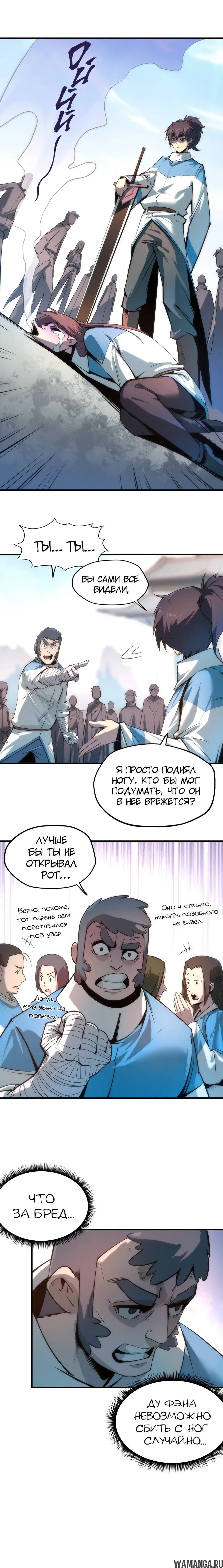 Page 2.000