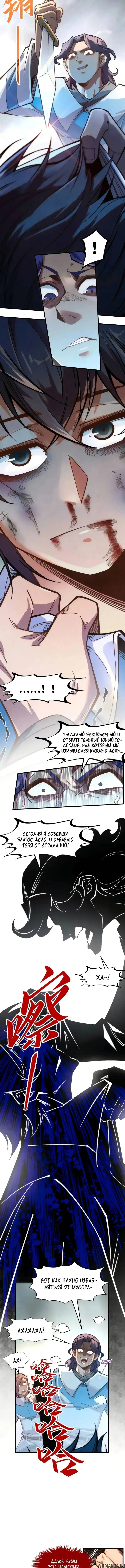 Page 2.000