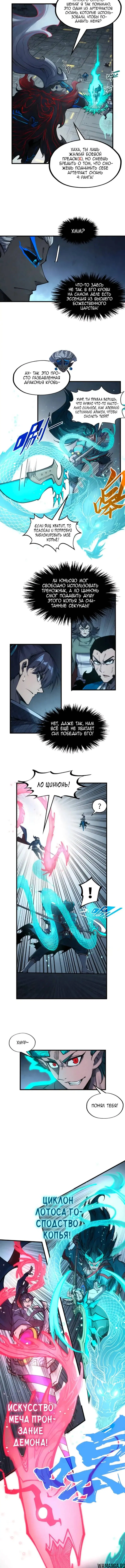 Page 2.000