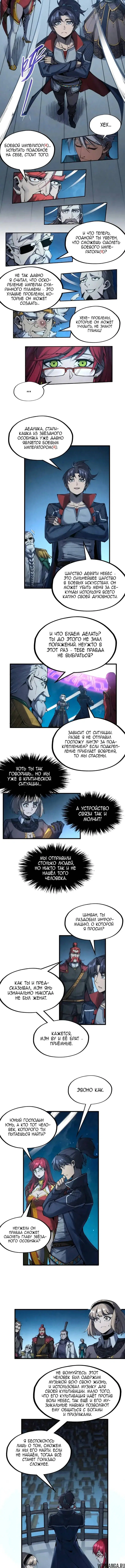 Page 2.000