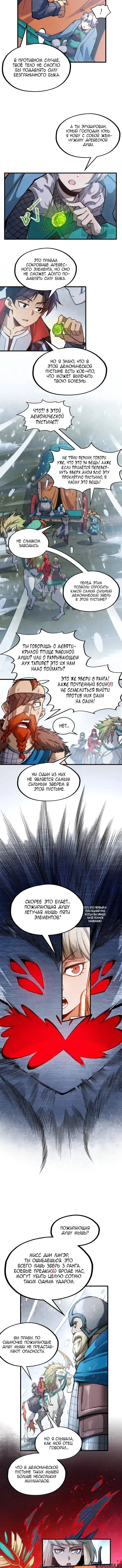 Page 2.000