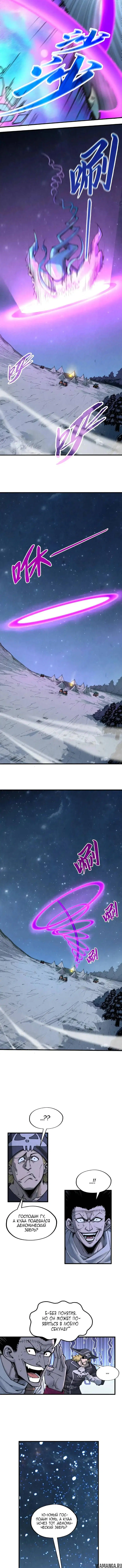 Page 2.000