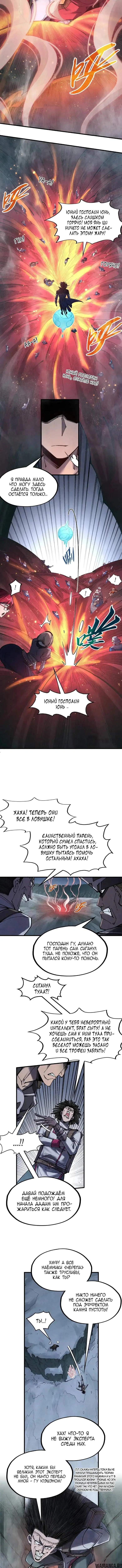 Page 2.000