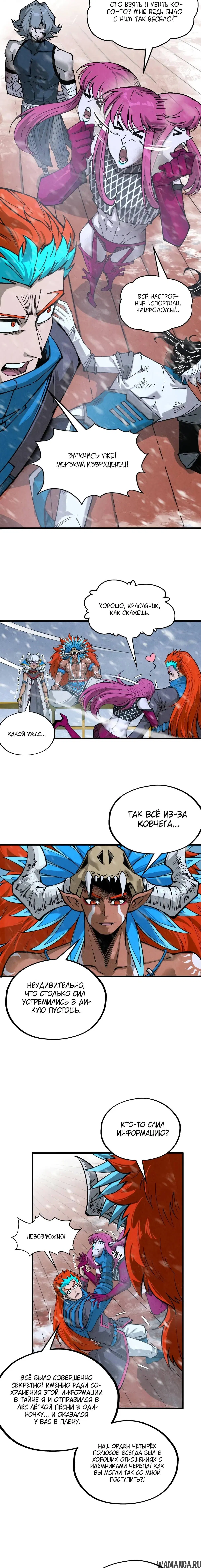 Page 2.000