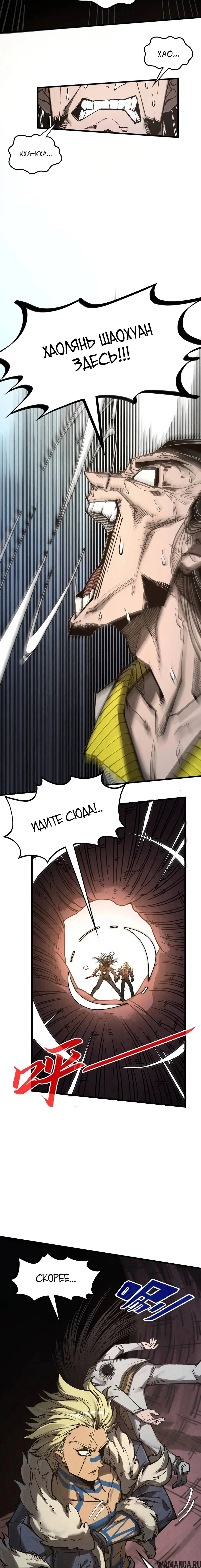 Page 2.000