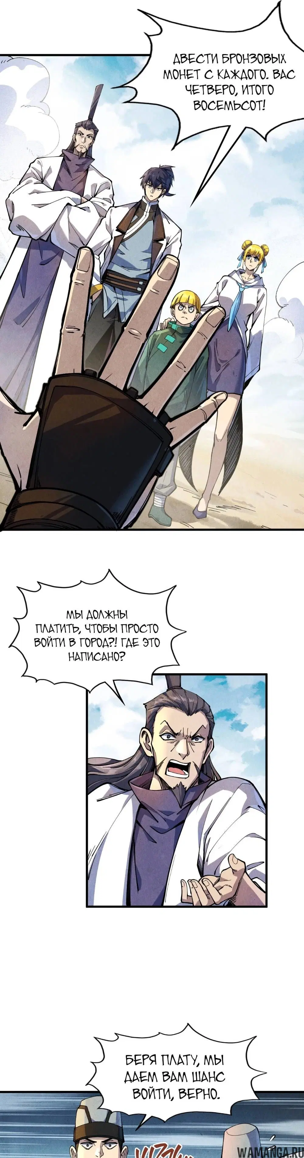 Page 2.000