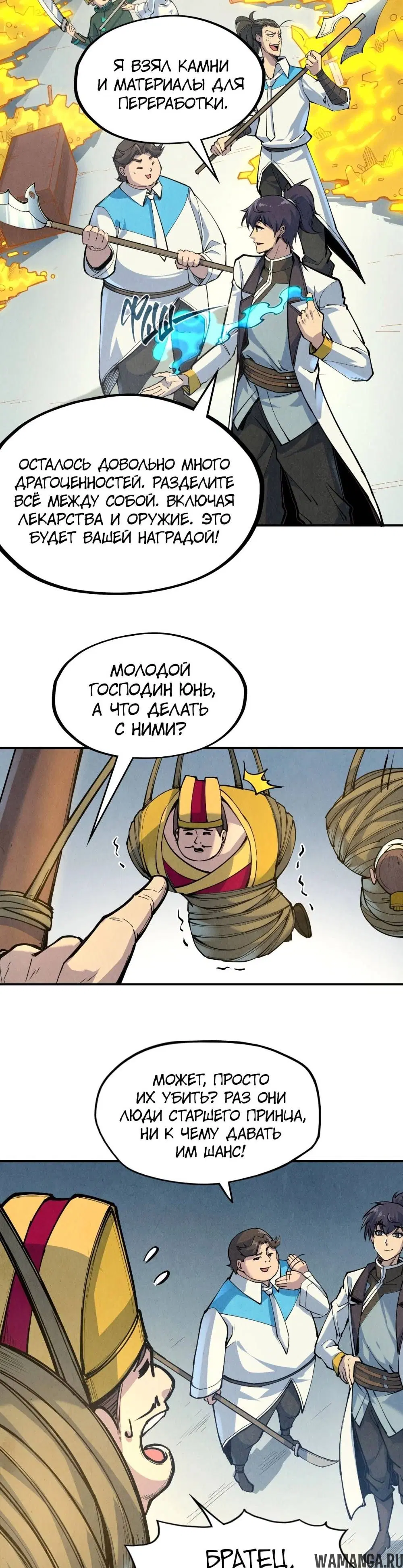 Page 2.000