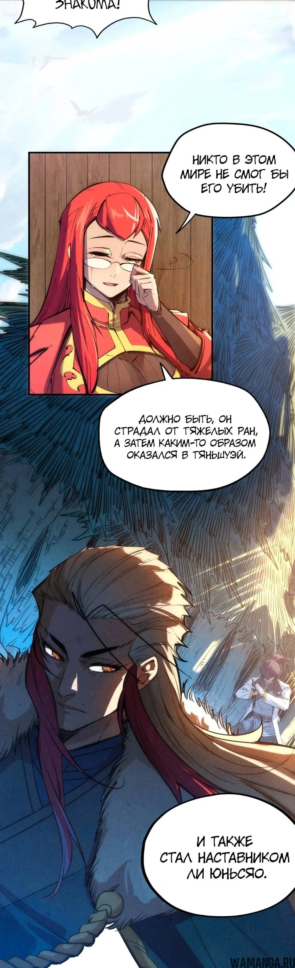 Page 2.000