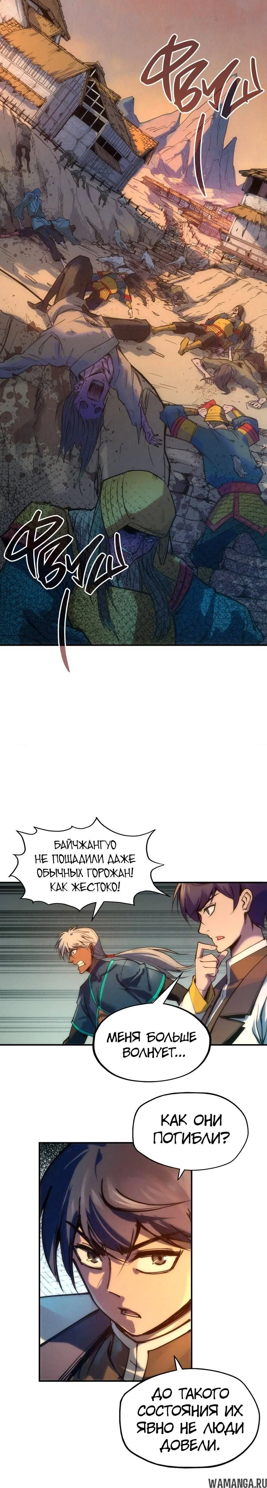 Page 2.000