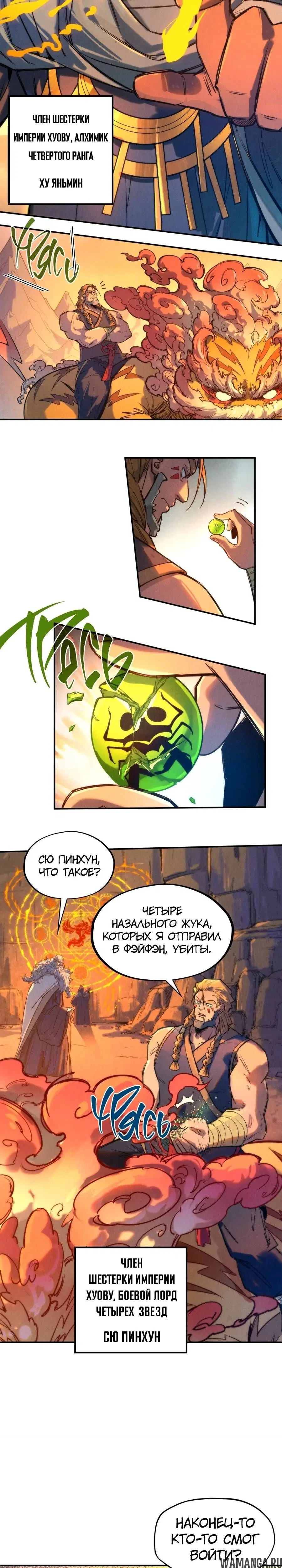 Page 2.000
