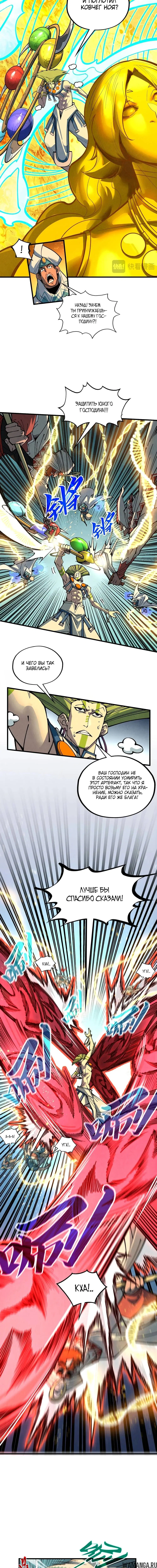 Page 2.000