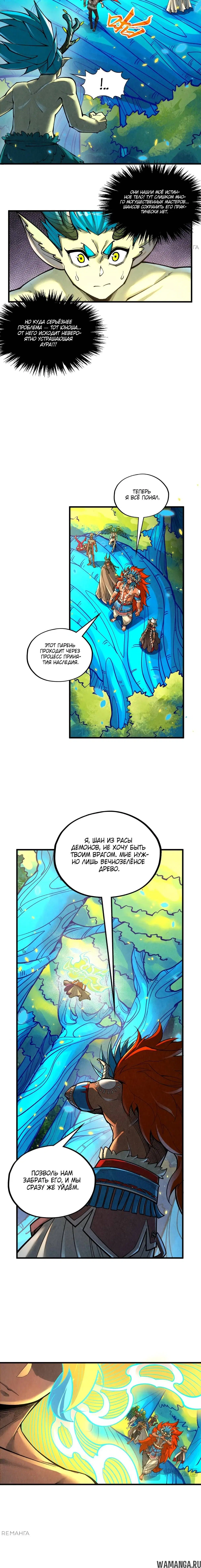 Page 2.000