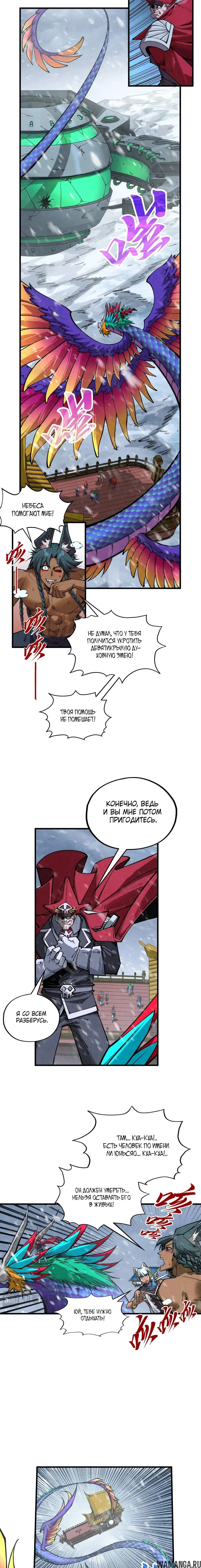 Page 2.000