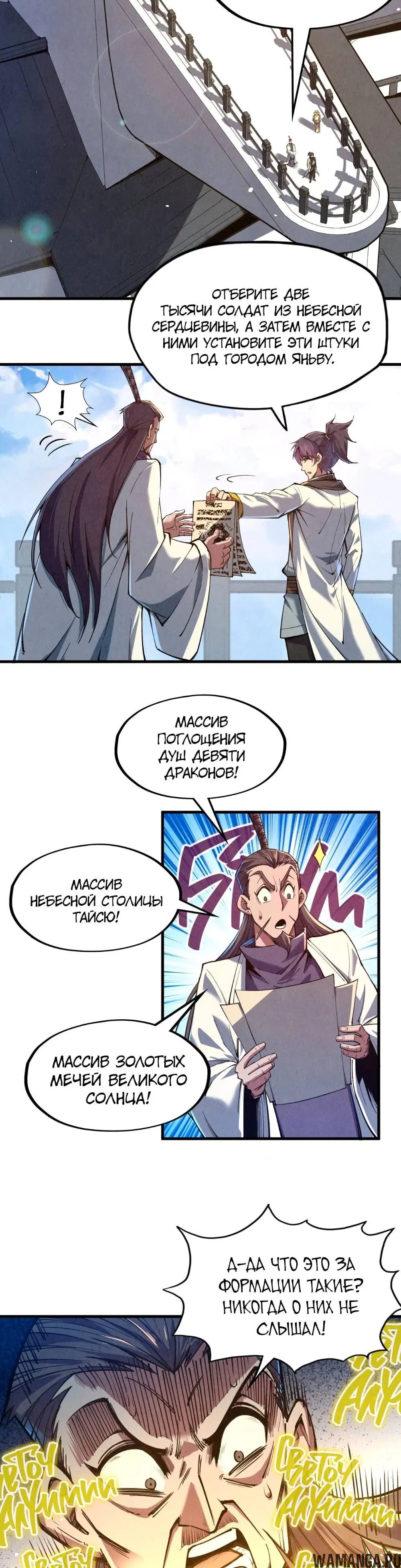 Page 2.000