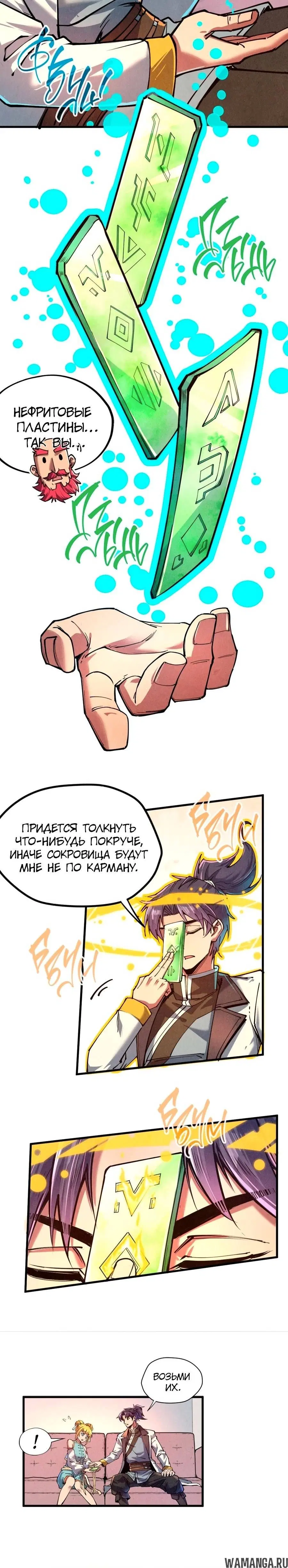 Page 2.000