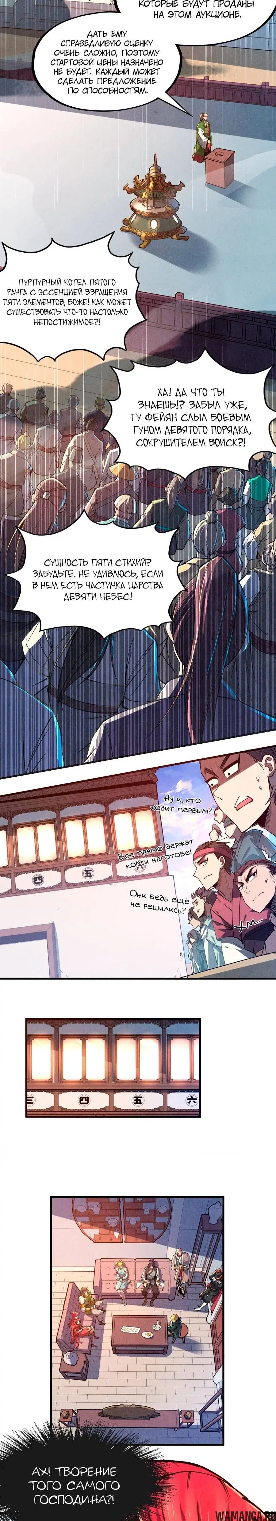 Page 2.000