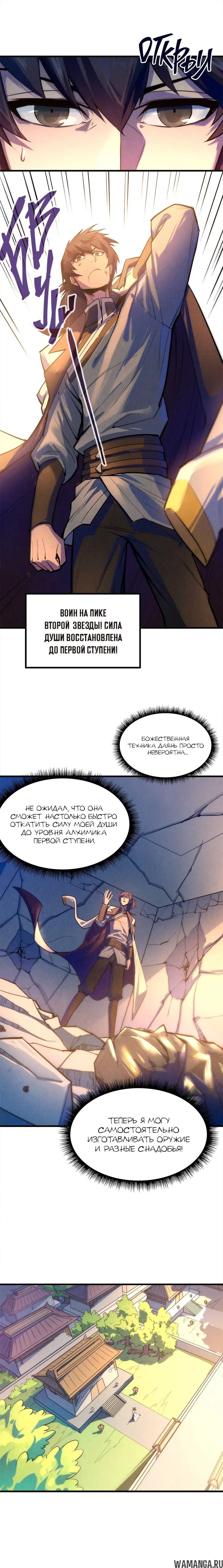 Page 2.000