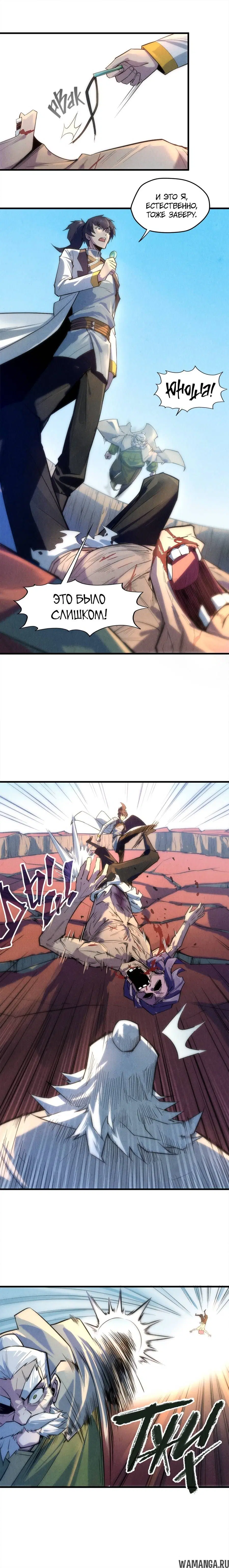 Page 2.000