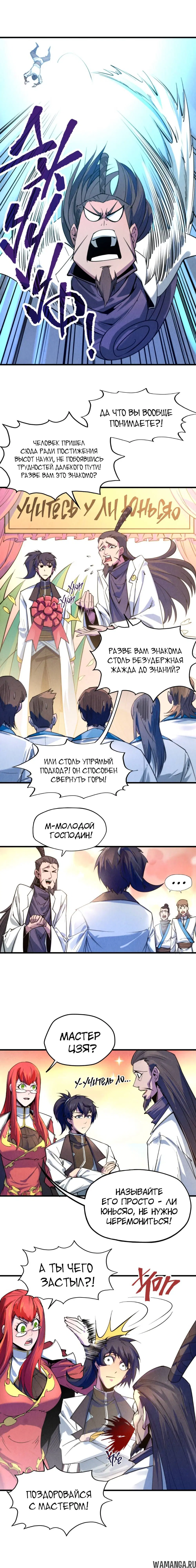 Page 2.000