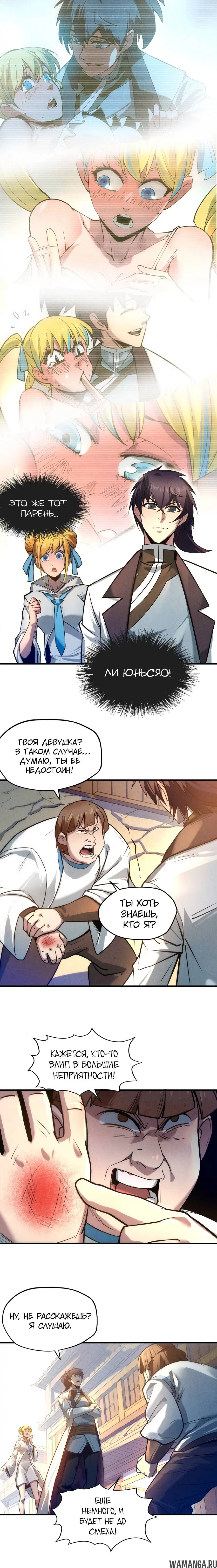 Page 2.000