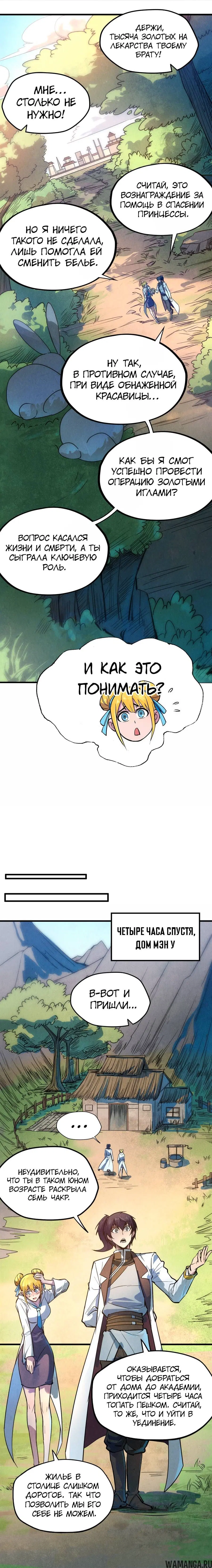 Page 2.000