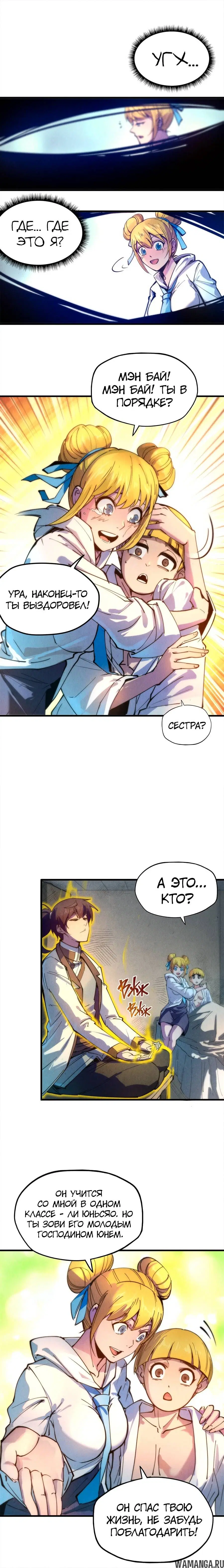 Page 2.000