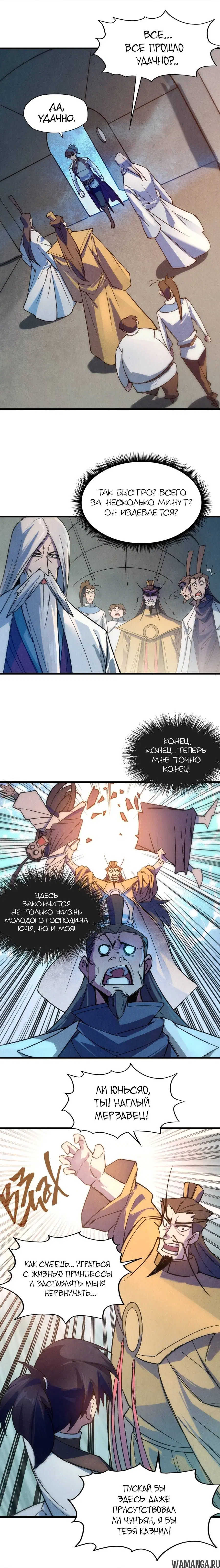 Page 2.000