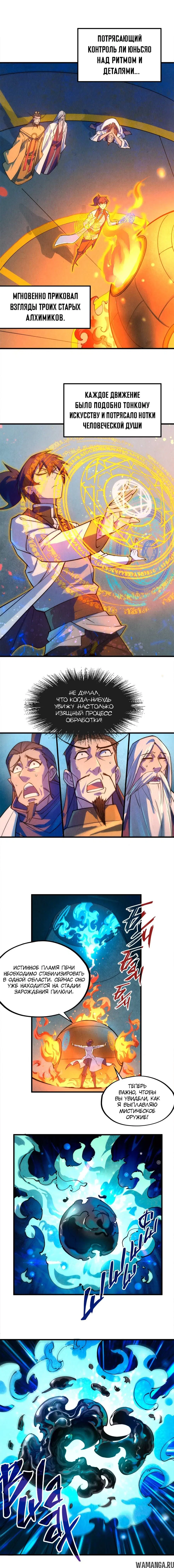 Page 2.000