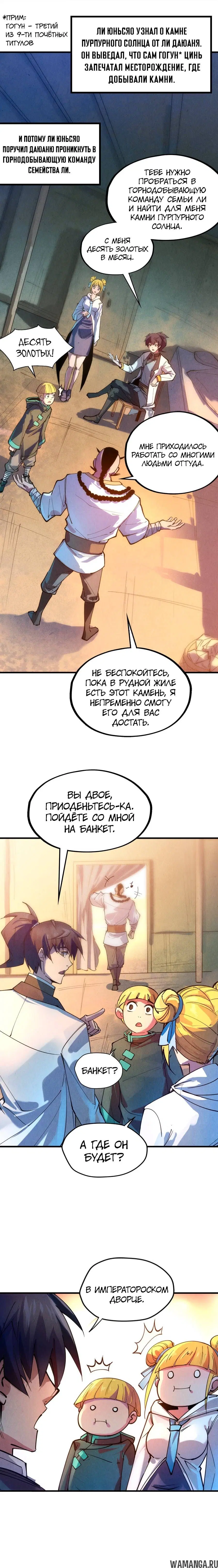 Page 2.000