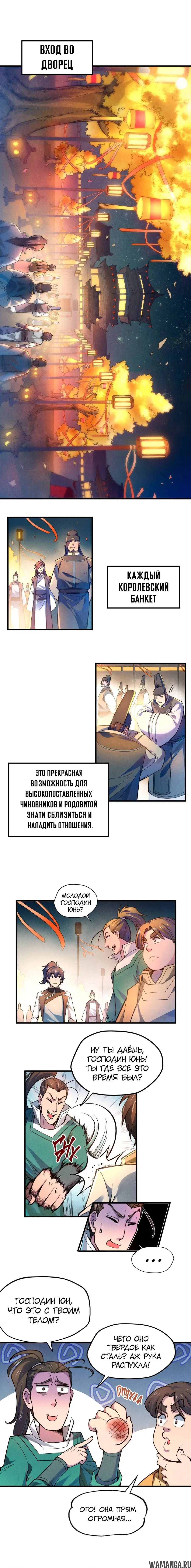 Page 2.000