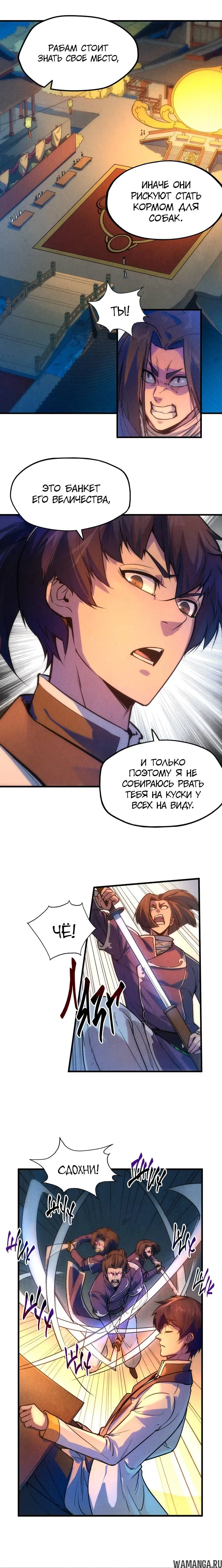 Page 2.000