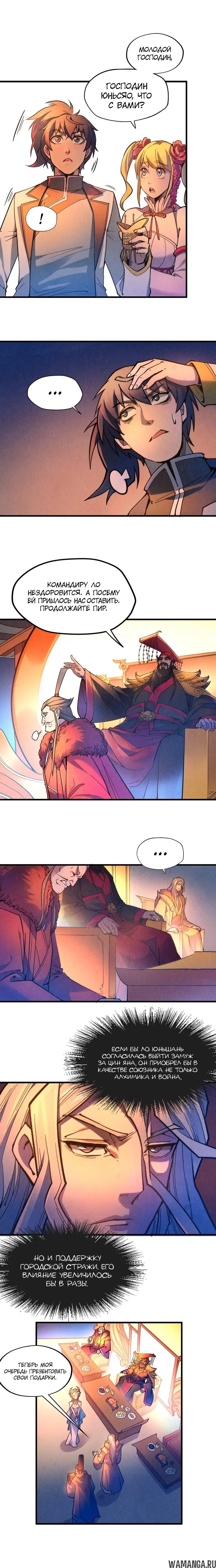 Page 2.000