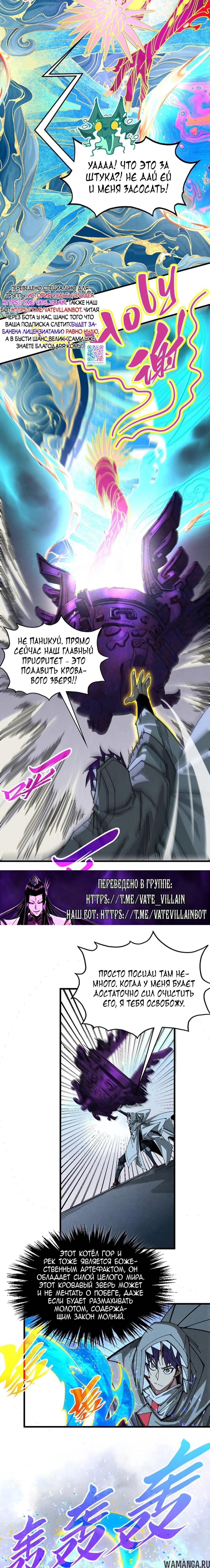 Page 2.000