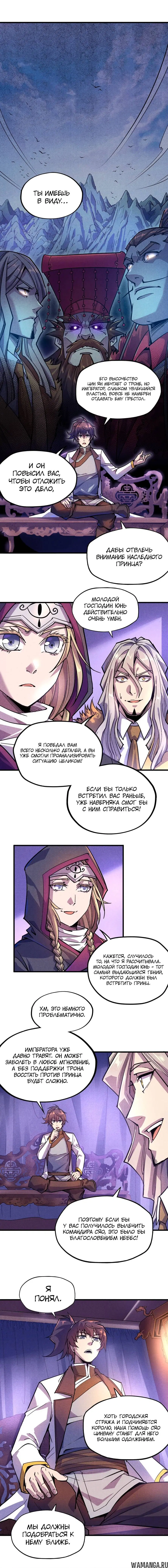 Page 2.000