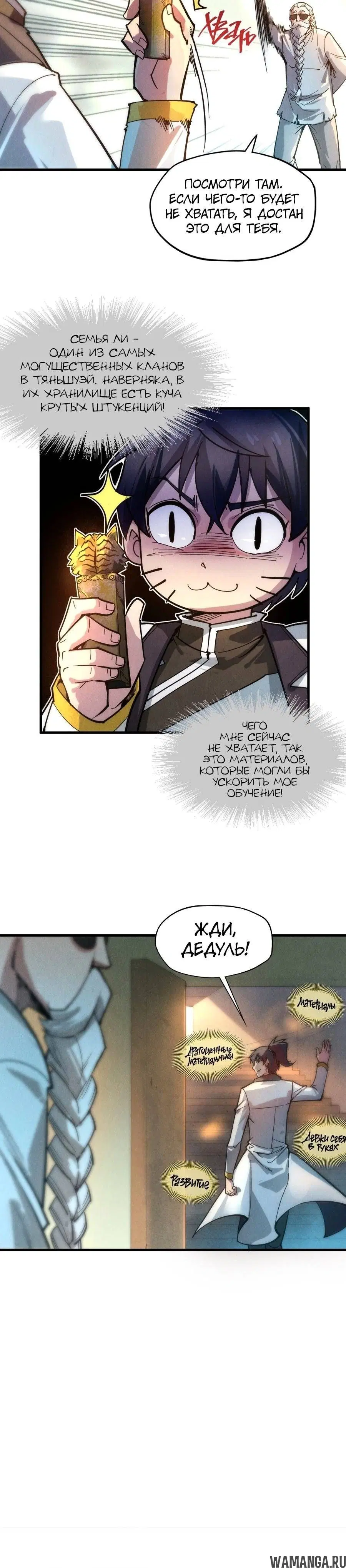 Page 2.000