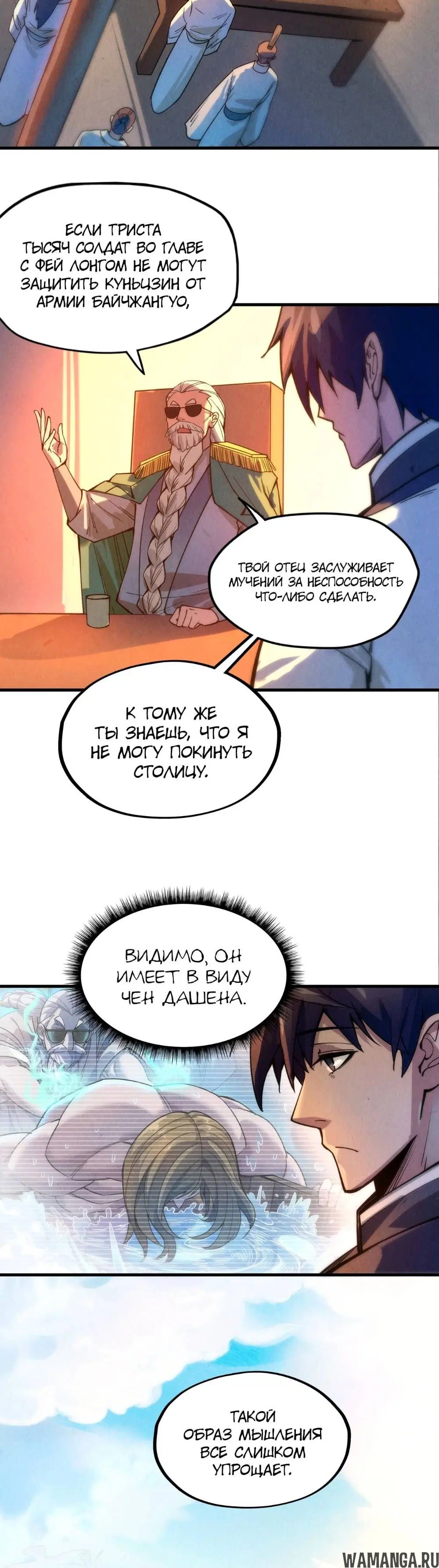 Page 2.000