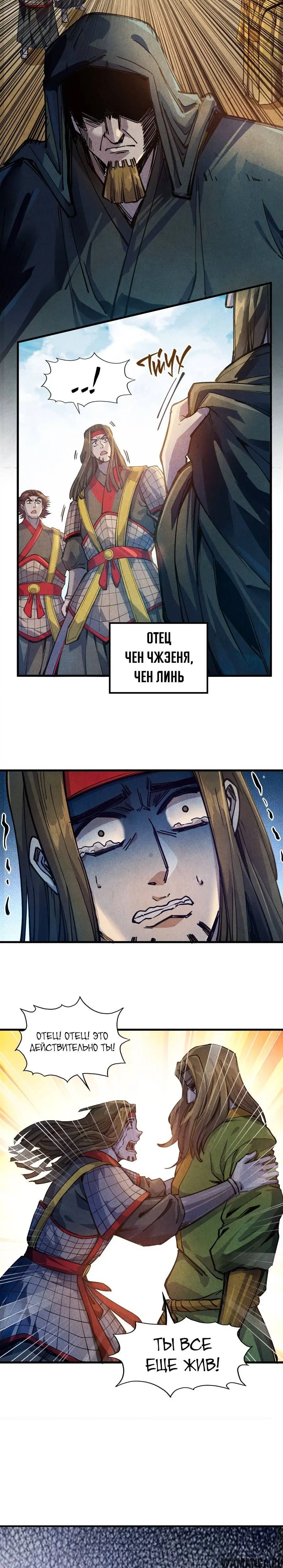 Page 2.000